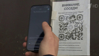 Отсканировать QR-код и лишиться всех сбережений: приглашения в чаты как новый вид мошенничества