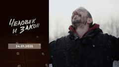 Иностранцы в России; школьная реформа на Украине; махинации с опекой. Человек и закон