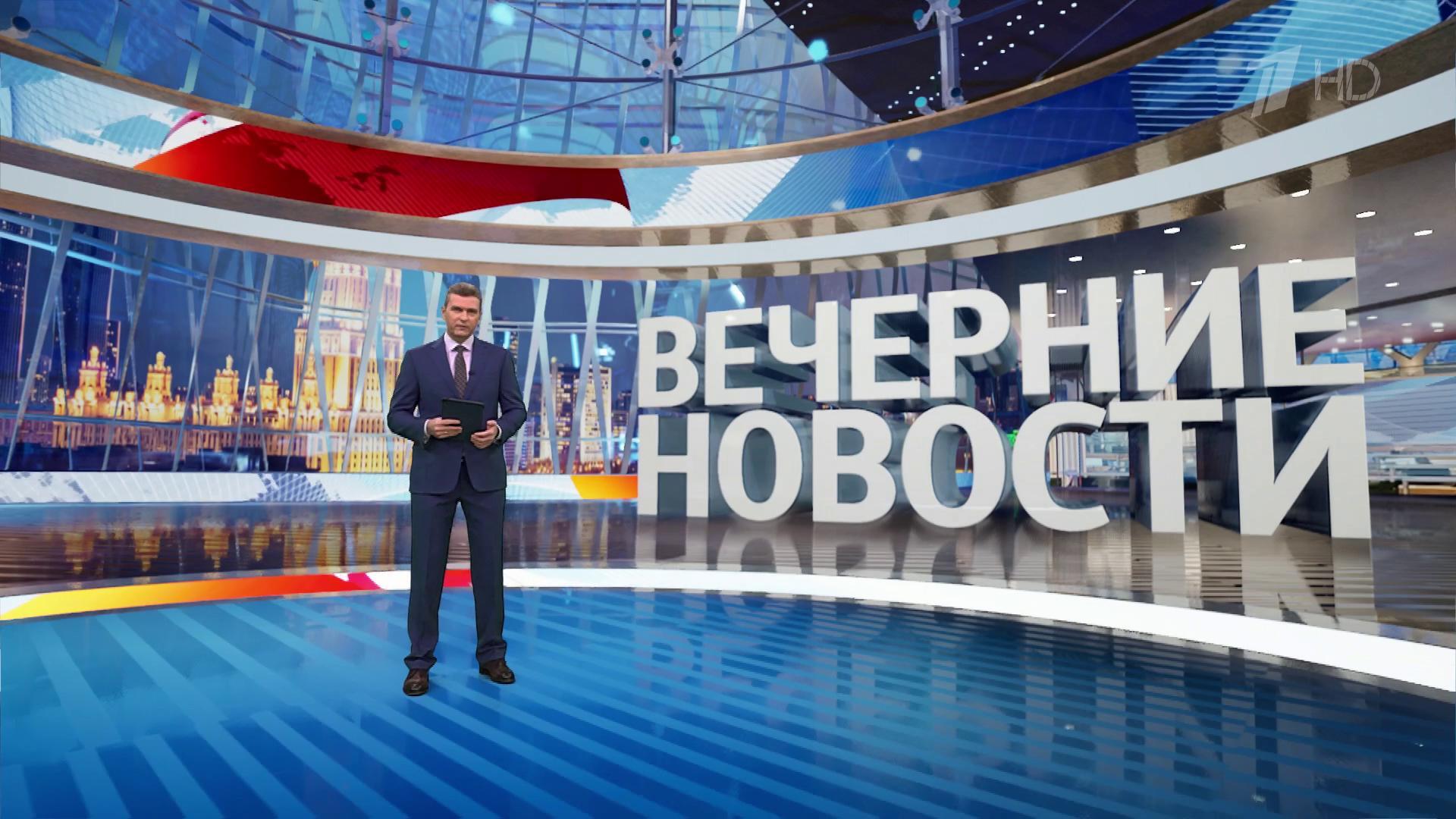 Выпуск новостей в 18:00 24 января 2025