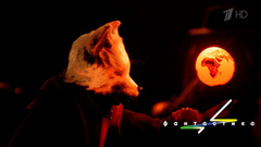 Лунный Лис — «На меньшее я не согласен». Фантастика. Следующий уровень. Финал. Фрагмент 