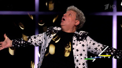 «У меня сегодня самый лучший день!» Сергей Минаев о победе в третьем сезоне шоу. Фантастика. Следующий уровень. Финал. Фрагмент 