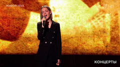 Нелли Байматова — «Кони привередливые». Своя колея. Фрагмент 