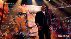 Евгений Дятлов — «Баллада о борьбе». Своя колея. Фрагмент 