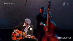 Гарик Сукачев — «Песня о госпитале». Своя колея. Фрагмент