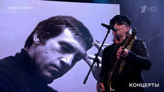 Сергей Галанин — «Песня о новом времени». Своя колея. Фрагмент 