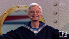 Алексей Гоман — «Пароход». Три аккорда. Фрагмент 