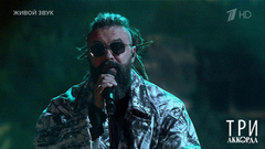 Burito — «Ау». Три аккорда. Фрагмент