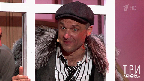 Иван Замотаев — «Гоп со смыком». Три аккорда. Фрагмент 