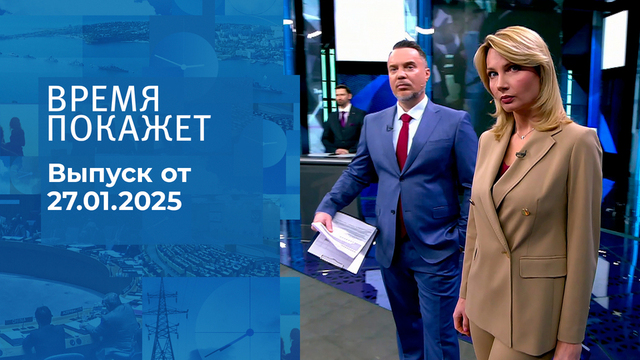 Телеканалы триколор программа передач на сегодня