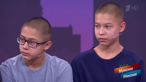 «Пацаны не извиняются». Сыновья избили мать до потери сознания. Мужское / Женское. Фрагмент 