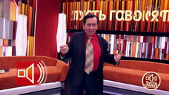 Леня Голубков снова в деле, основатель «МММ 2.0» отбивается от вкладчиков. Пусть говорят. Краткое содержание выпуска от 27.01.2024