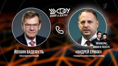 Шоу Вована и Лексуса. Анонс