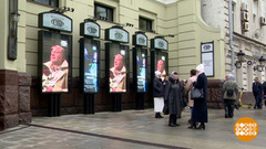 «Директорская ложа»: какие планы на год? Доброе утро. Фрагмент 