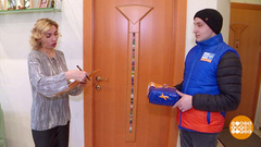 Отправить посылку, не выходя из дома? Это просто! Доброе утро. Фрагмент 