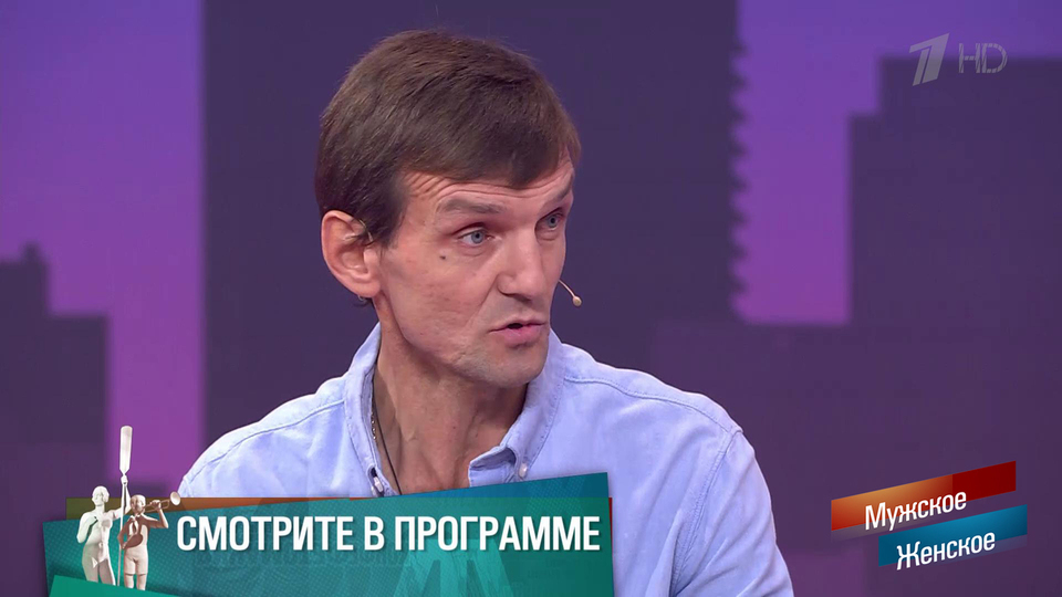 «Сошелся с 15-летней девочкой». Привычка взрослого мужчины жениться на подростках ужаснула ведущих. Мужское / Женское. Краткое содержание выпуска от 29.01.2025