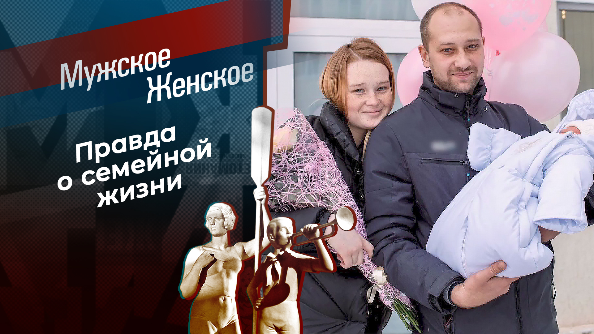 С любовью мама проект выжившие 5 сезон