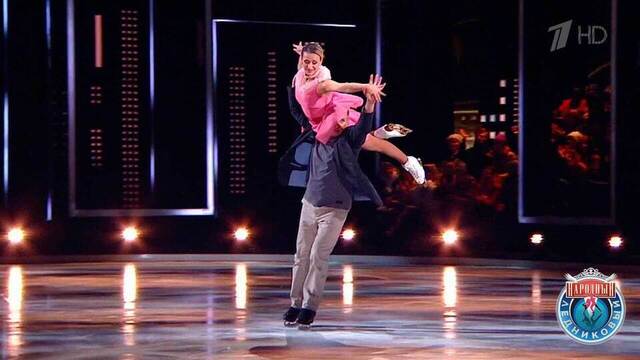 Татьяна Волосожар и Борис Крестин — «And The Waltz Goes On». В ритме танца. Народный Ледниковый период. Фрагмент 