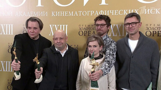 «Золотой орел» за лучший фильм получила картина «Воздух» Алексея Германа-младшего