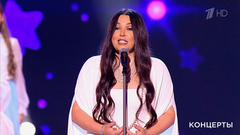 Ирина Дубцова — «Главное — семья». «Главное — семья». Большой праздничный концерт. Фрагмент