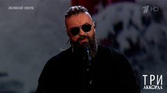 Burito — «Ольга». Три аккорда. Фрагмент