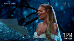 Анна Седокова — «Я не могу без него». Три аккорда. Фрагмент 