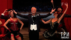 Алексей Гоман — «Все, что было». Три аккорда. Фрагмент 