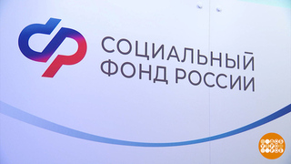 Выплаты и пособия: февральская индексация. Доброе утро. Фрагмент