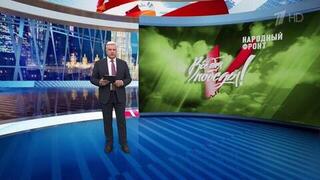 Военкор Амир Юсупов и «Народный фронт» проводят сбор для бойцов-добровольцев