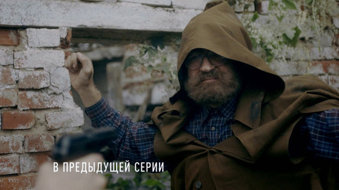 Территория. 2 серия. Анонс