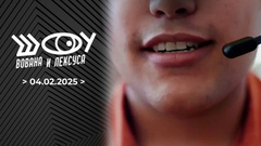 Телефонные мошенники. Шоу Вована и Лексуса