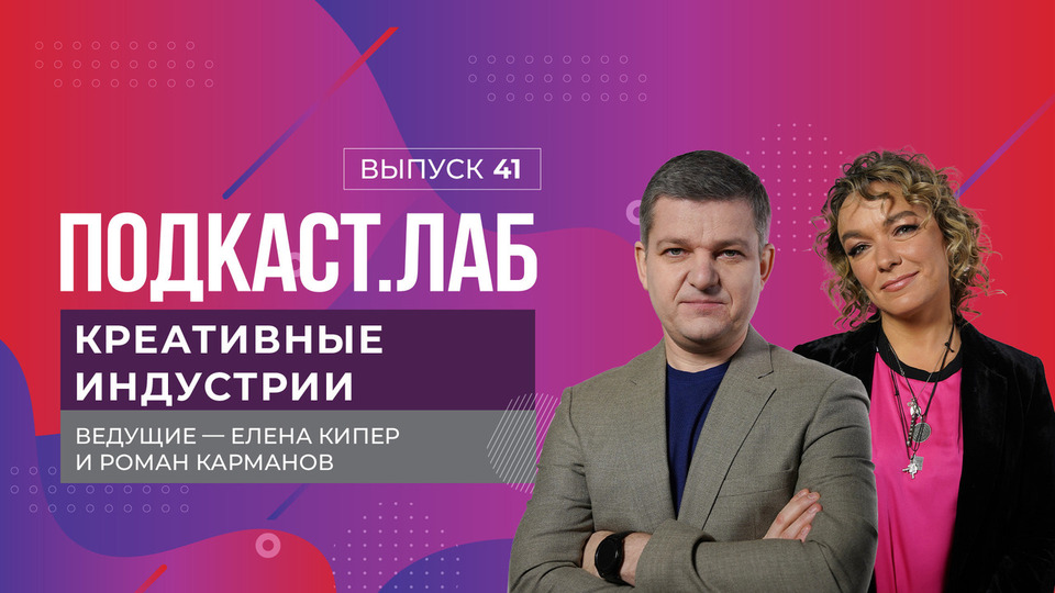 Креативные индустрии. Константин Хабенский: о помощи людям и преданности профессии. Выпуск от 09.02.2025