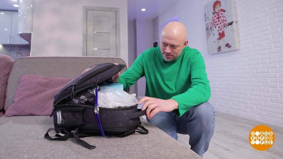 Папа вам не мама, он наведет порядок! В рюкзаке… Доброе утро. Суббота. Фрагмент выпуска от 08.02.2025 на Первом канале // 8 февраля 2025 Первый // смотреть Папа вам не мама, он наведет порядок! В рюкзаке… Доброе утро. Суббота. Фрагмент выпуска от 08.02.2025 online без регистрации