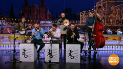 Большой джазовый оркестр под управлением Петра Востокова. Вспоминаем Матвея Блантера. Доброе утро. Фрагмент 