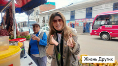 Архитектура, женское счастье, школа, полезные напитки, красота и танцы. Куско. Часть 2. Жизнь других. Лучшие моменты