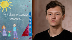 Максим Черняков. Шаг к мечте. Выпуск от 05.09.2024