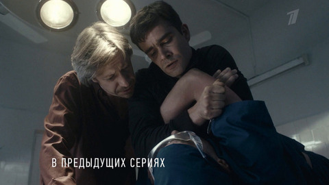 Территория. 3 серия. Анонс