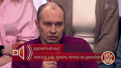 «У меня был дикий шок», — крестный погибшего младенца о первой реакции на трагедию. Пусть говорят. Фрагмент 