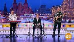 Трио Василия Грачева. Доброе утро. Фрагмент