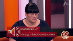 «Он был уже холодный», — Виктория Виноградова о гибели младшего сына. Пусть говорят. Фрагмент 