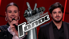 Слепые прослушивания. Голос. Лучшие моменты выпуска от 14.02.2025