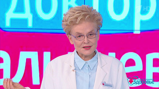 Школа или домашнее обучение? Здоровье. Фрагмент