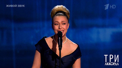  Виктория Гиссен — «Дождь на Неве». Три аккорда. Фрагмент