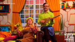 Иван Замотаев — «Будет все, как ты захочешь». Три аккорда. Фрагмент