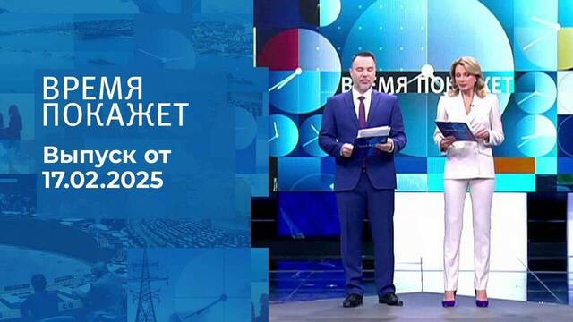 Первый канал новые проекты