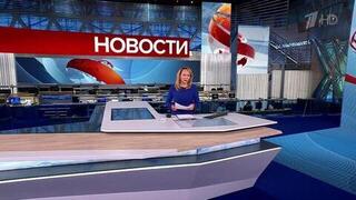 Выпуск новостей в 15:00 от 17.02.2025