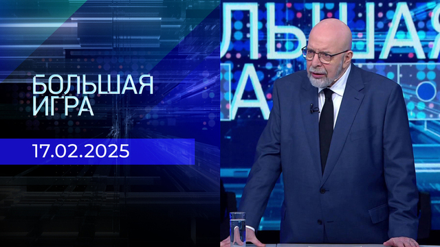 Че программа передач на сегодня канал екатеринбург