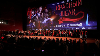 На большие экраны выходит историческая драма «Красный шелк»