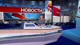 Выпуск новостей в 15:00 от 20.02.2025