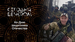 Армейские байки. Сегодня вечером