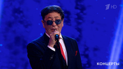 Григорий Лепс — «Цунами». Год защитника Отечества. Фрагмент